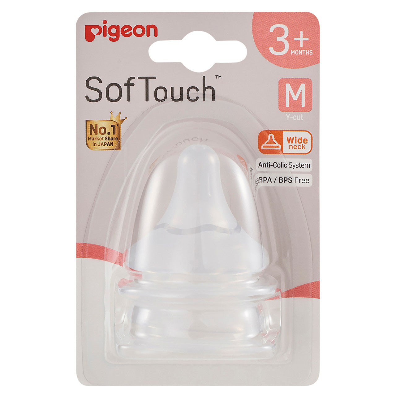 Pigeon BottleNipple