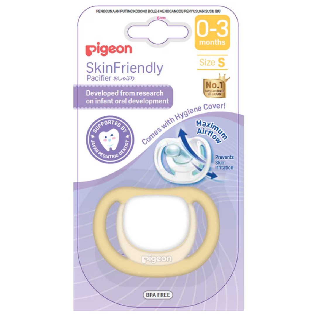 Pigeon Skin Friendly Pacifier Small 0-3 Months Yellow