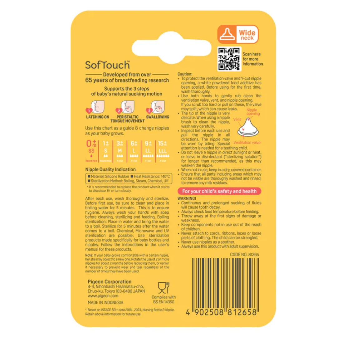 Pigeon Softouch BPP Peristaltic Plus Teat SS (1pc)